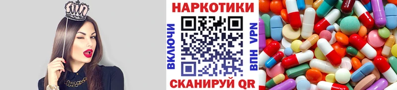 Купить наркотик аптеки Сольцы Бутират  Гашиш  Конопля 