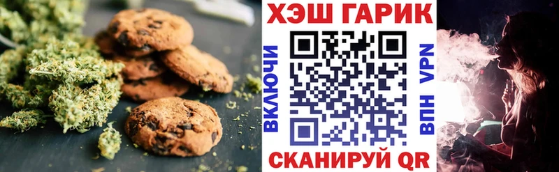 сайты даркнета какой сайт  Сольцы  Cannafood конопля 