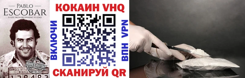 как найти закладки  Сольцы  мориарти клад  Кокаин 99% 