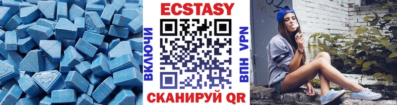 ЭКСТАЗИ круглые закладки Сольцы