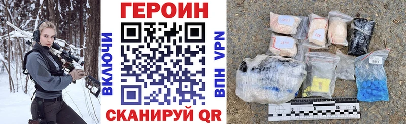 маркетплейс как зайти  купить наркоту  Сольцы  Героин VHQ 