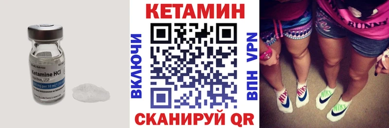 цены   Сольцы  MEGA сайт  КЕТАМИН VHQ 