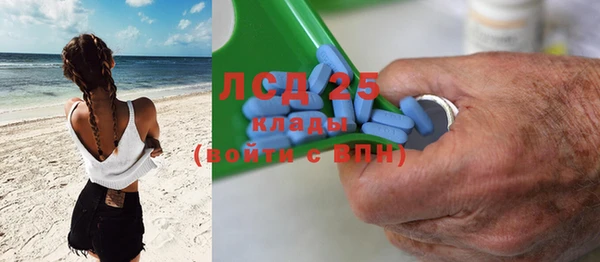 ALPHA-PVP Приозерск