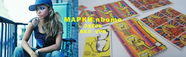 2c-b Протвино