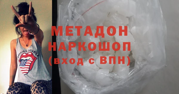 кокаин колумбия Пролетарск