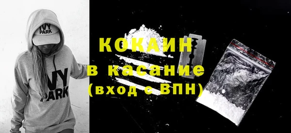 COCAINE Гатчина