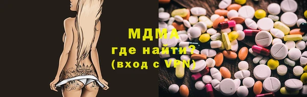ALPHA-PVP Приозерск