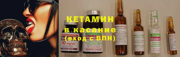 2c-b Протвино