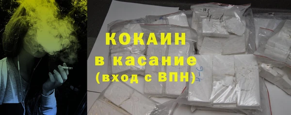 2c-b Протвино