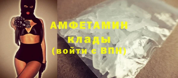 ALPHA-PVP Приозерск