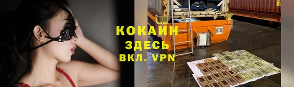 кокаин колумбия Пролетарск
