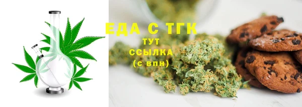 2c-b Протвино