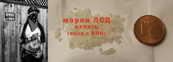 2c-b Протвино