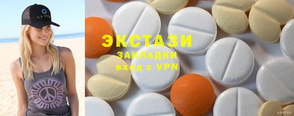 2c-b Протвино