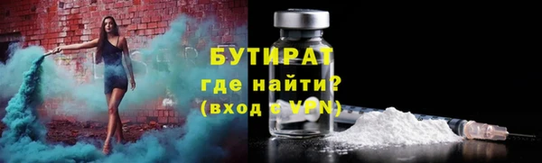 ALPHA-PVP Приозерск