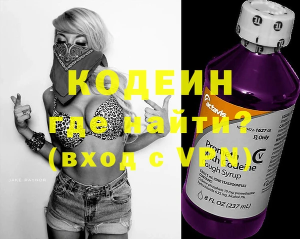 2c-b Протвино