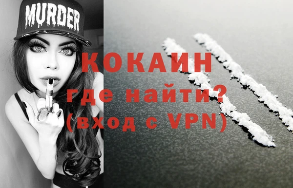ALPHA-PVP Приозерск