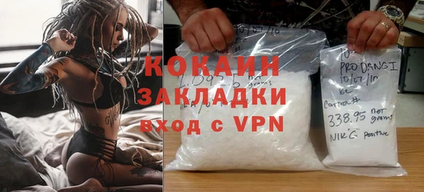 кокаин колумбия Пролетарск