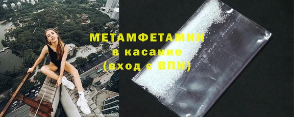 2c-b Протвино