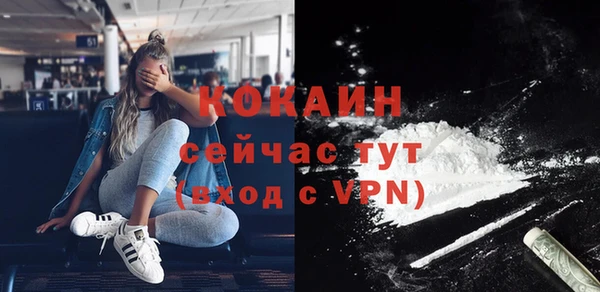 ALPHA-PVP Приозерск