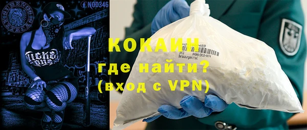 кокаин колумбия Пролетарск