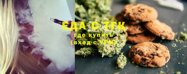 2c-b Протвино