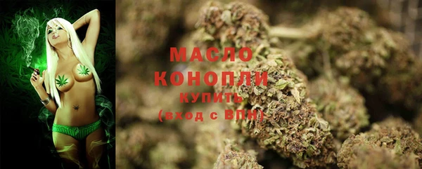 2c-b Протвино