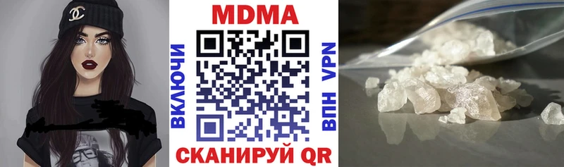 МДМА Molly  купить наркотики сайты  Сольцы 