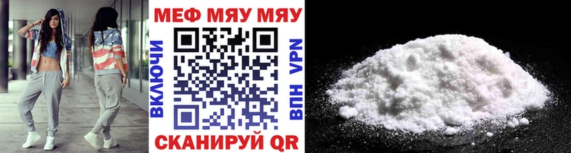 купить цена Сольцы Меф кристаллы