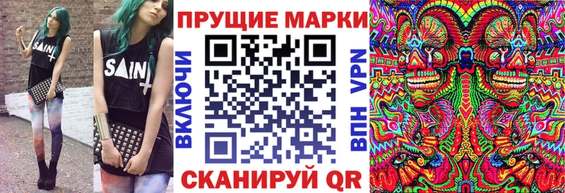 Марки NBOMe 1,8мг  даркнет сайт  Сольцы 