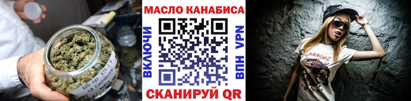 Дистиллят ТГК вейп с тгк Сольцы