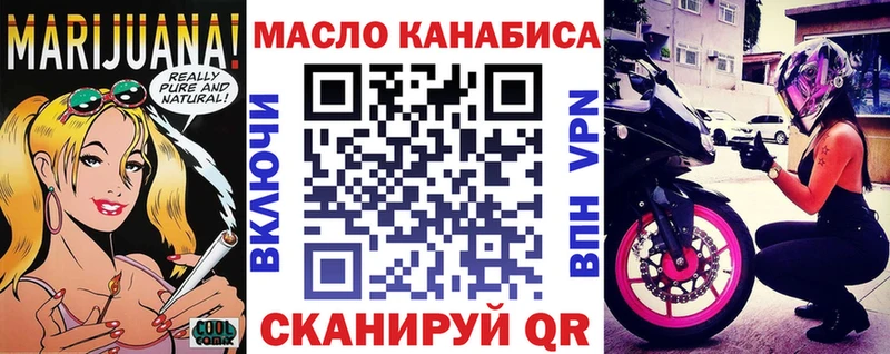 ТГК вейп с тгк  продажа наркотиков  Сольцы 
