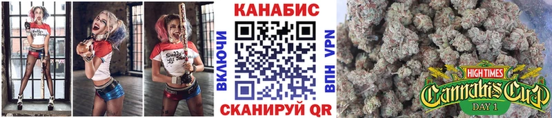где найти   Сольцы  Бошки Шишки гибрид 